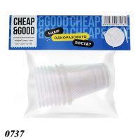 Набір одноразового посуду стопки 100 мл 10 шт (0737)