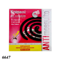 Спіралі від комарів ос і мух Анти Москіт 10шт (6647)