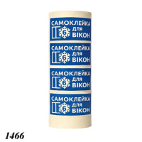 Паперова стрічка самоклейка 6 вікна (1466)