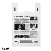 Пакети майка Газета 30х50 см (8440)