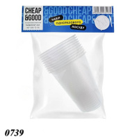 Набір одноразового посуду стакани 500 мл 10 шт (0739) Набір одноразового посуду стакани 500 мл 10 шт (0739)