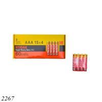 Батарейки Kodak Extra Heavy Duty R3 AAA (2267)