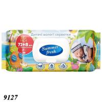 Вологі серветки дитячі SummerFresh  72+8 шт. (9127)