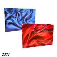 Пакет подарунковий №17 паперовий 45х35х15 см (2571)