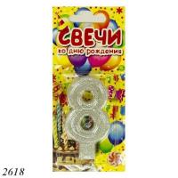 Свічка тортова цифра 8 об'ємна (2618)