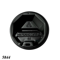 Кришка 85 мм для стакану паперового 400 мл (5844) Кришка 85 мм для стакану паперового 400 мл (5844)