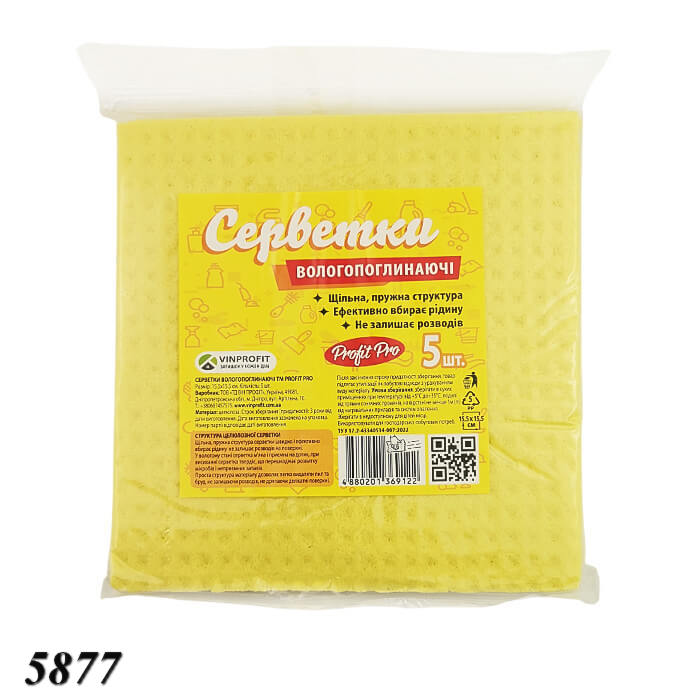 Серветка целюлозна Profit 5 шт Серветка целюлозна Profit 5 шт