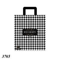 Пакет ПластикПак Презент 25х30 см (3765)