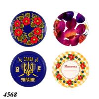 Кришка для консервації Твіст МІКС Панночка (1/240) (4568)