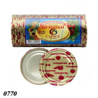 Кришка для консервації Господарочка СКО (0770)