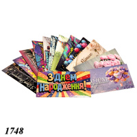 Конверт подарунковий для грошей в асортименті (1748)