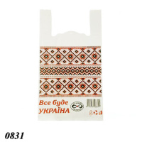 Пакети майка Вишиванка Люкс 30х55 см (0831)