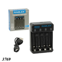 Зарядний пристрій RablexRB403 на 4 AA/AAA R3/R6 1.2V (3769)