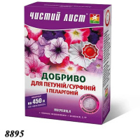 Добриво  Чистий Лист для петуній, сурфіній 300 г (8895)