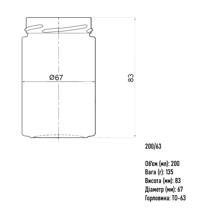 Банка скляна Медова 200 мл DEEP Твіст 63  Банка скляна Медова 200 мл DEEP Твіст 63