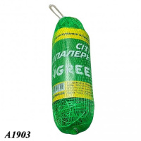 Сітка огіркова Agreen в рулоні 1,7х10м (A 1903)