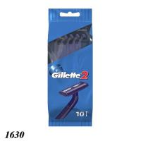Станок Gillette 2 леза 10 шт. (1630)