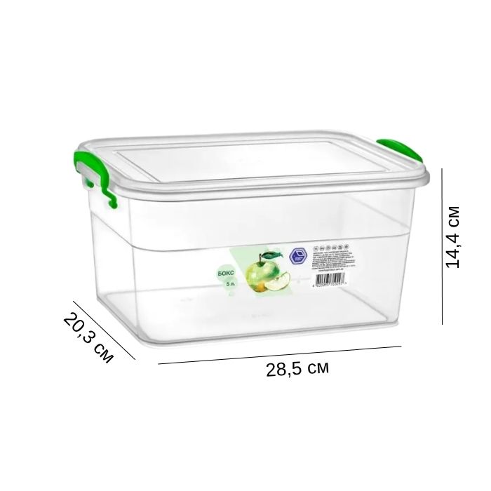 Контейнер харчовий Народний продукт 5л
