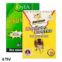 Мишоловка липучка Вихор Книжка 24х17 см (6794)