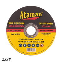 Круг відрізний ATAMAN 41 14А 125х1,0х22,23 мм (2338) Круг відрізний ATAMAN 41 14А 125х1,0х22,23 мм (2338)