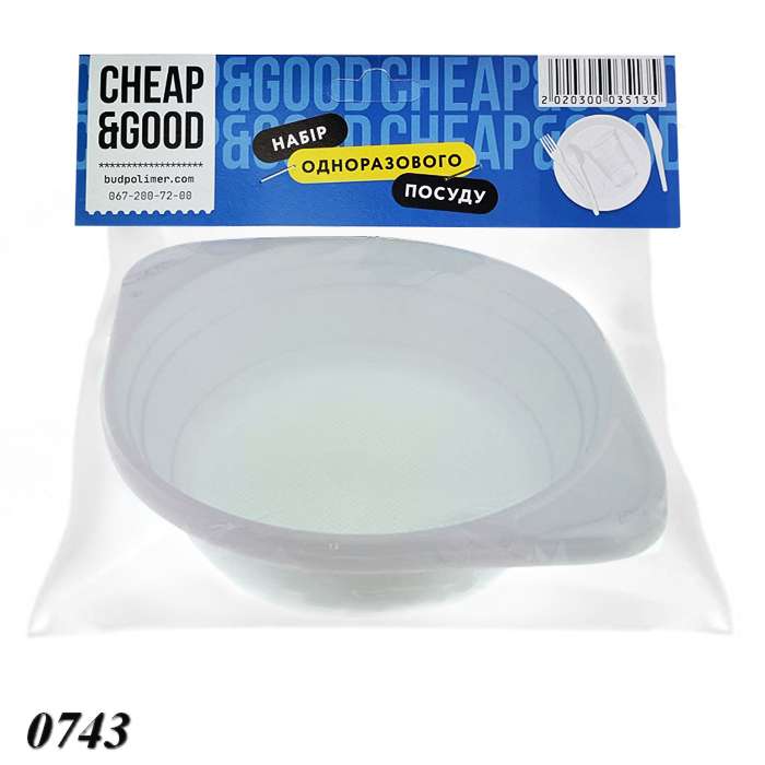 Набір одноразового посуду тарілка 500 мл 10 шт Набір одноразового посуду тарілка 500 мл 10 шт