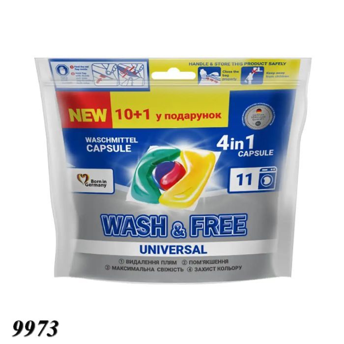 Капсули для прання Wash&free (10+1 шт)  Капсули для прання Wash&free (10+1 шт)