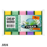 Губки для посуду Cheap&Good пористі 5 шт (1816)