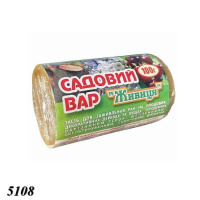 Фунгіцид Садовий вар живиця 100 г (5108)