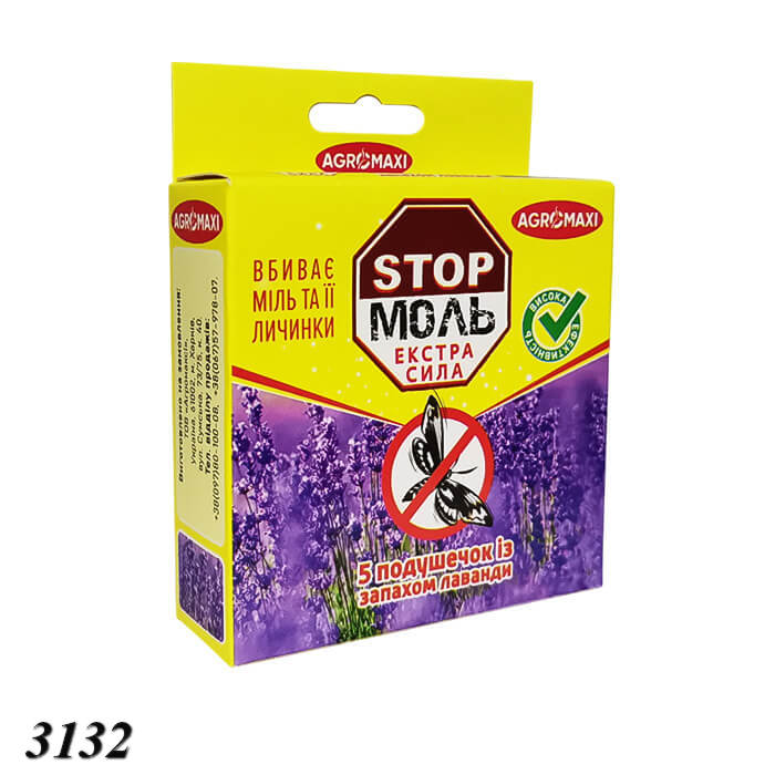 Подушечки від молі екстра сила Лаванда 5 шт. Подушечки від молі екстра сила Лаванда 5 шт.