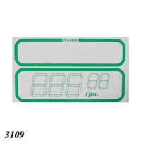 Цінник друкований 60х90 мм 100шт (3109) Цінник друкований 60х90 мм 100шт (3109)