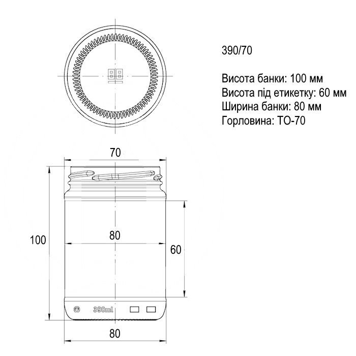 Банка скляна 0.390 л Твіст 70 мм Банка скляна 0.390 л Твіст 70 мм