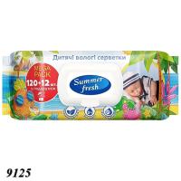 Вологі серветки SummerFresh 120 шт з клапаном (9125)