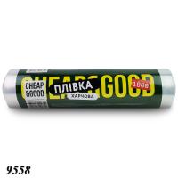 Харчова плівка Cheap&Good 1000 г (9558)