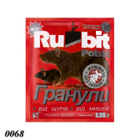 Засіб від щурів і мишей Rubit Polski гранули 135 г (0068)