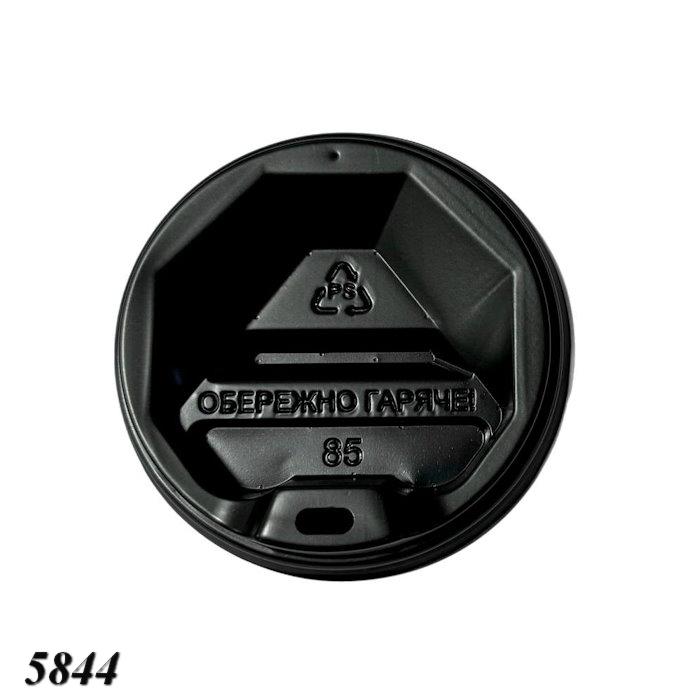 Кришка 85 мм для стакану паперового 400 мл Кришка 85 мм для стакану паперового 400 мл