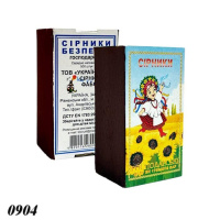 Сірники господарські 500 шт  (0904)