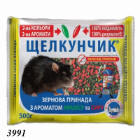 Засіб від пацюків і мишей Щелкунчик зерно 500 гр (3991)