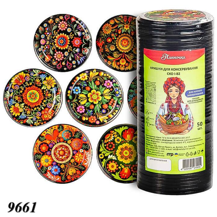 Кришка для консервації Панночка Орнамент СКО Кришка для консервації Панночка Орнамент СКО