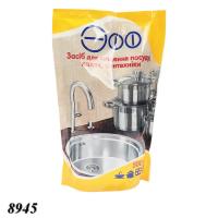 Засіб чистячий для кухні ЕФФ 500 г (8945)