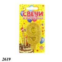 Свічка тортова цифра 9 об'ємна (2619)