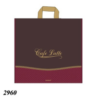 Пакет Serikoff Кофе бордо 45х43 см (2960)