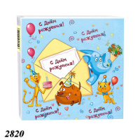 Серветка Luxy Веселі звірята блакитна 18 шт тришарова (2820)