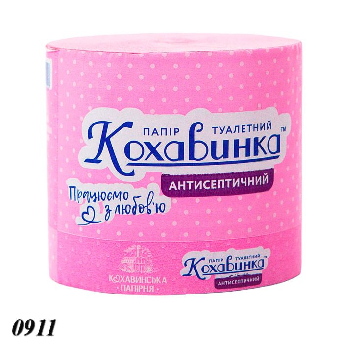 Туалетний папір Кохавинка антисептичний  Туалетний папір Кохавинка антисептичний