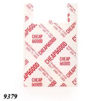 Пакети майка Cheap&Good 44х70 см (9379)