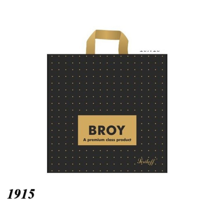 Пакет Serikoff Преміум Брой чорний 45х43 см Пакет Serikoff Преміум Брой чорний 45х43 см