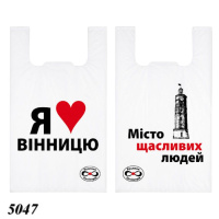 Пакети майка Я люблю Вінницю 38х60 см (5047)