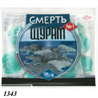 Засіб від пацюків і мишей Смерть щурам №1 200 г (1343) Засіб від пацюків і мишей Смерть щурам №1 200 г (1343)