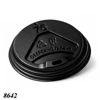 Кришка 75 мм для стакану паперового 250 мл (8642)