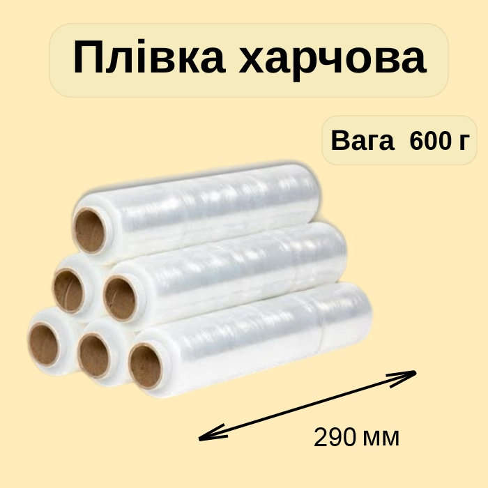 Стрейч харчовий Cheap&Good 600 г Стрейч харчовий Cheap&Good 600 г