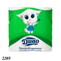 Паперові рушники Диво двошарові 2 рулони (2205)